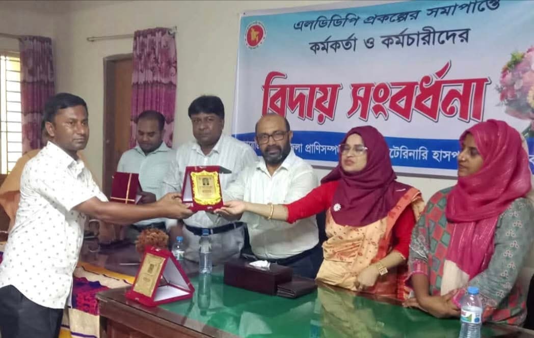ধুনটে প্রাণী সম্পদ অধিদপ্তর প্রকল্পের কর্মকর্তাদের বিদায় সংবর্ধনা