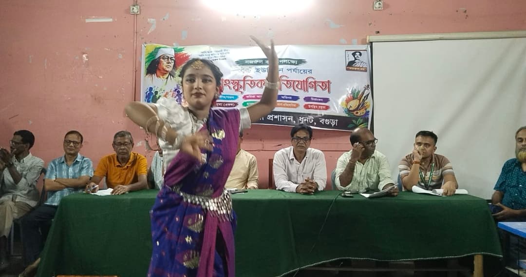 ধুনটে নজরুলের স্মৃতি চরণে শিক্ষার্থীরা: অনুষ্ঠিত হলো সাংস্কৃতিক প্রতিযোগিতা